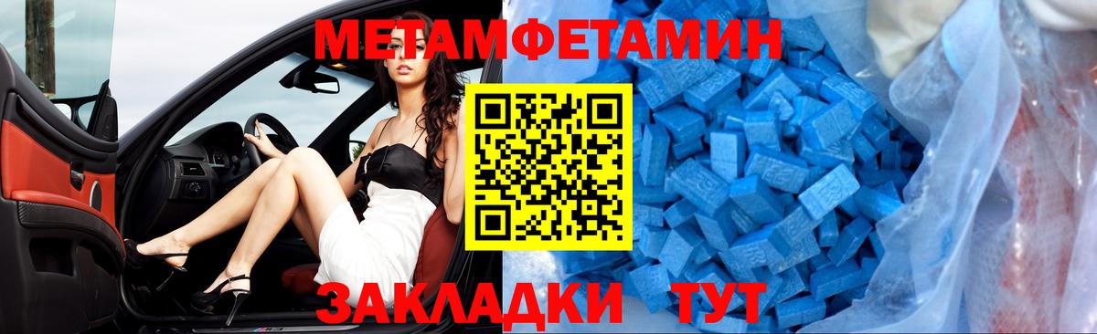 Амфетамин  Amphetamine  Ухта  Амфетамин Розовый  Вход с VPN 
