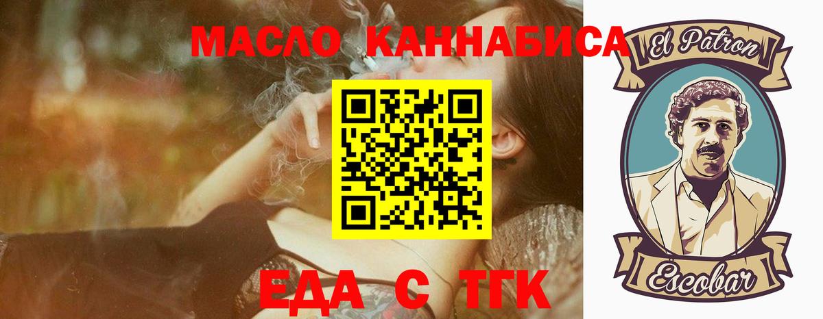 Ухта  Печенье с ТГК марихуана  Вход с VPN 