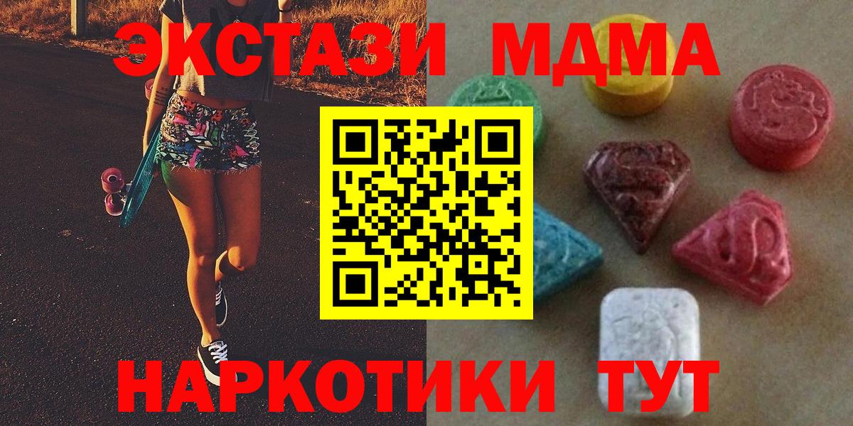 ЭКСТАЗИ 300 mg  Вход с VPN  ЭКСТАЗИ  Экстази louis Vuitton  Ухта 