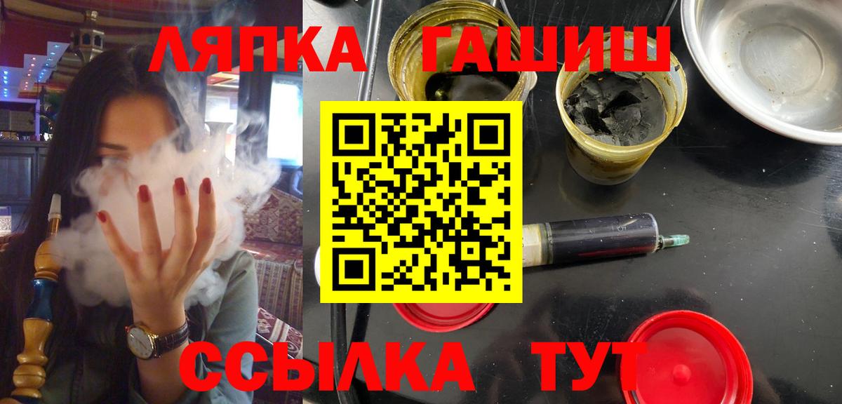 Ухта  ГАШ  Гашиш хэш  наркошоп  Гашиш AMNESIA HAZE  Вход с VPN 