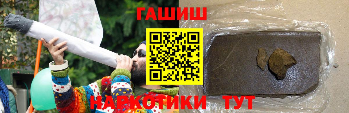 Гашиш гарик Ухта