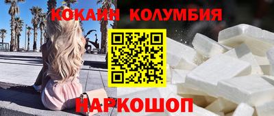 мефедрон Камышлов