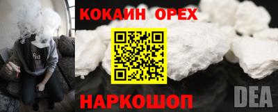 винт Канаш