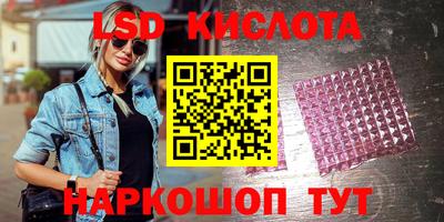 винт Канаш
