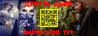 винт Канаш