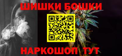 винт Канаш