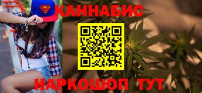 винт Канаш