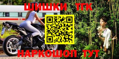 мефедрон Камышлов