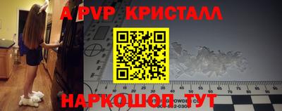 винт Канаш