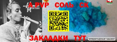 мефедрон Камышлов