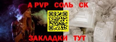 винт Канаш