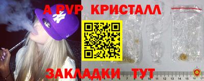 мефедрон Камышлов