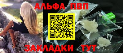 винт Канаш
