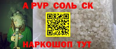 винт Канаш