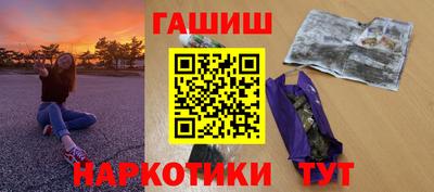 винт Канаш