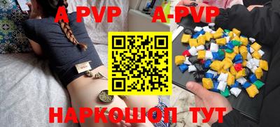 мефедрон Камышлов