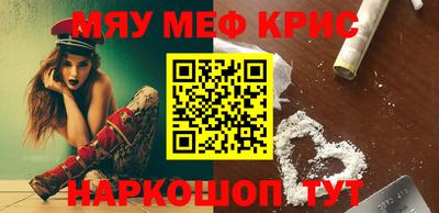 винт Канаш