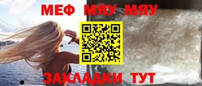 мефедрон Камышлов