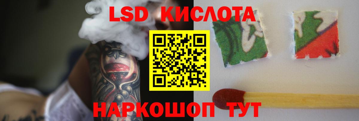 ЛСД экстази кислота  Лсд 25 экстази  Ухта  Вход с VPN  Лсд 25 экстази кислота 
