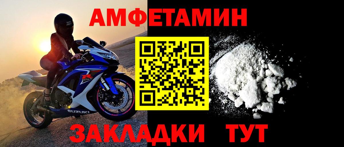 Ухта  МЕТАМФЕТАМИН витя  Метамфетамин  Вход с VPN 
