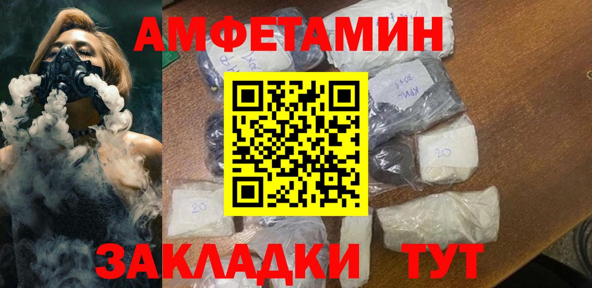 Метамфетамин Methamphetamine Ухта