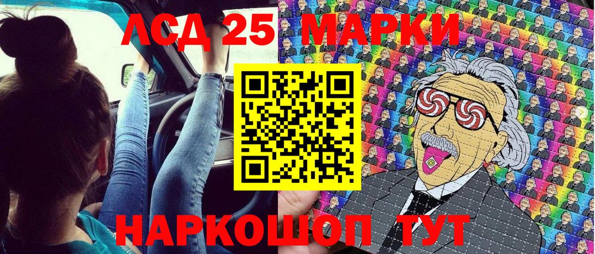 Ухта  Марки 25I-NBOMe 1,5мг  Марки N-bome  Марки 25I-NBOMe 1,5мг  Вход с VPN 