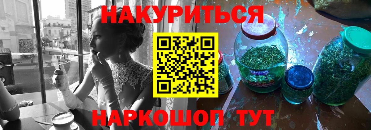 Каннабис планчик Ухта
